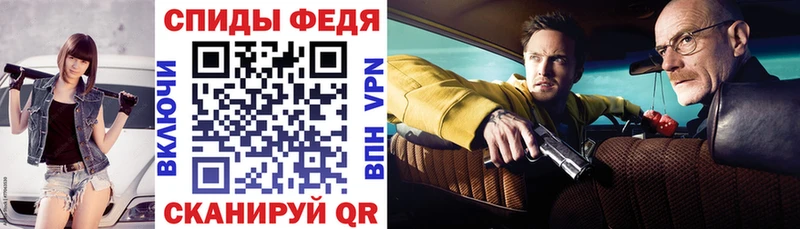 Amphetamine VHQ  Купить где  Курск 