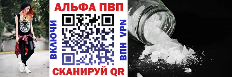 Купить закладки  Курск  Alpha PVP Crystall 
