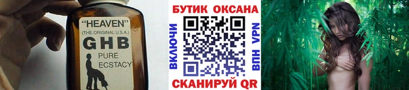 БУТИРАТ Butirat  Купить где  Курск 