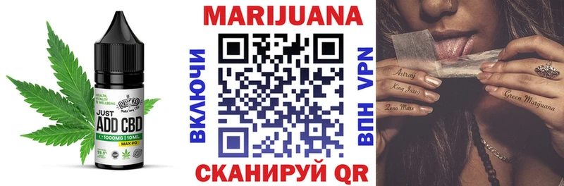 Печенье с ТГК марихуана  Купить  Курск 