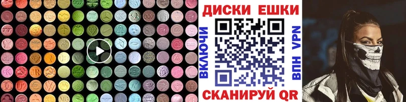 ЭКСТАЗИ Punisher  Купить  Курск 