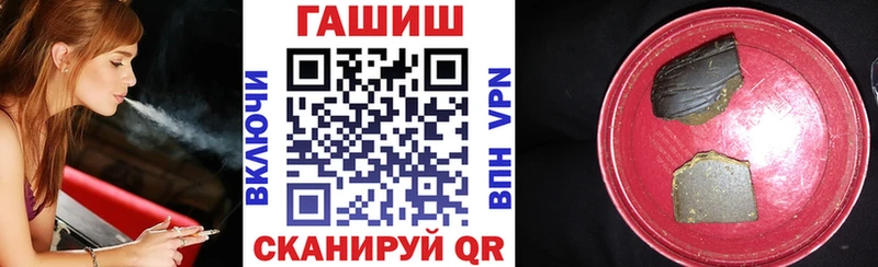ГАШ Premium  Купить закладки  Курск 
