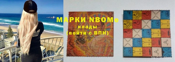 метадон Богородск