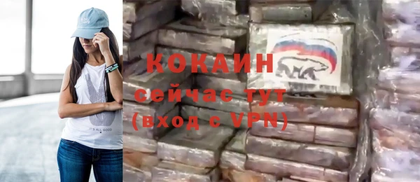 кокаин колумбия Богданович
