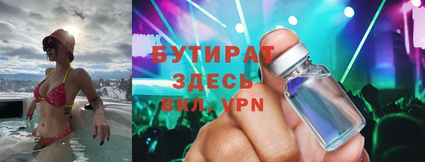 метадон Богородск