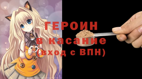 прущие грибы Богородицк