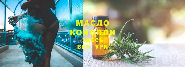 метадон Богородск