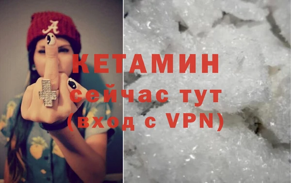 метадон Богородск
