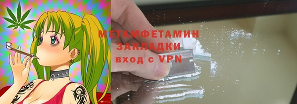 метадон Богородск