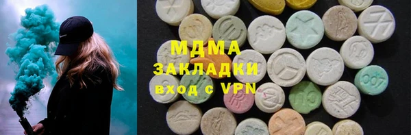 прущие грибы Богородицк