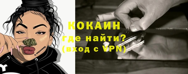 кокаин колумбия Богданович