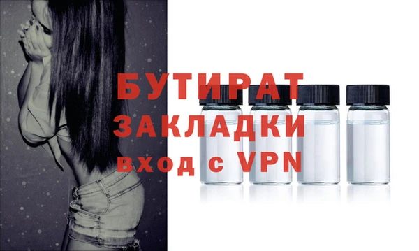 прущие грибы Богородицк