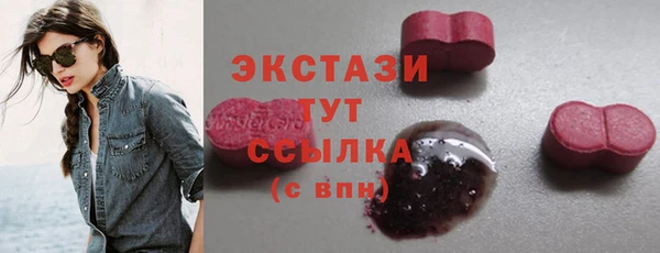 прущие грибы Богородицк