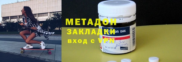 метадон Богородск