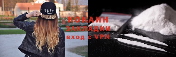 кокаин колумбия Богданович