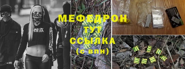 метадон Богородск