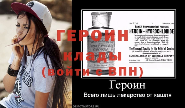 прущие грибы Богородицк