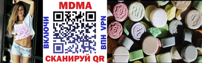 MDMA молли  Купить где  Курск 