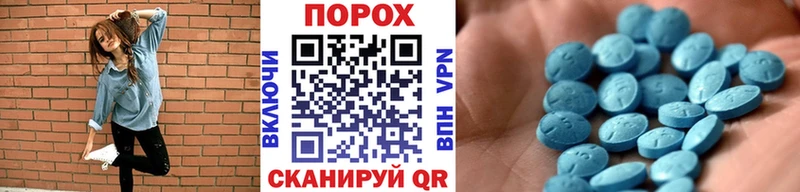 Первитин мет  Купить где  Курск 