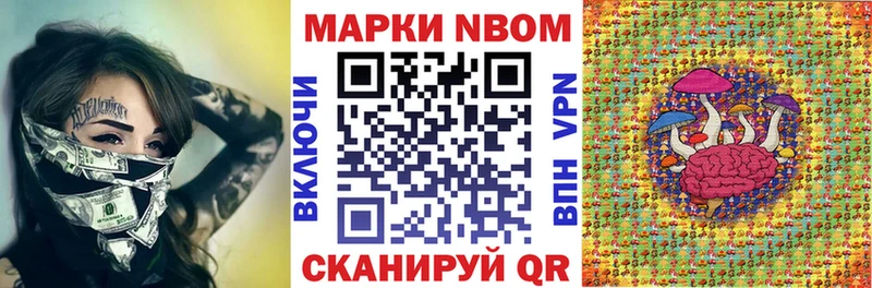 Купить  Курск  Наркотические марки 1,8мг 